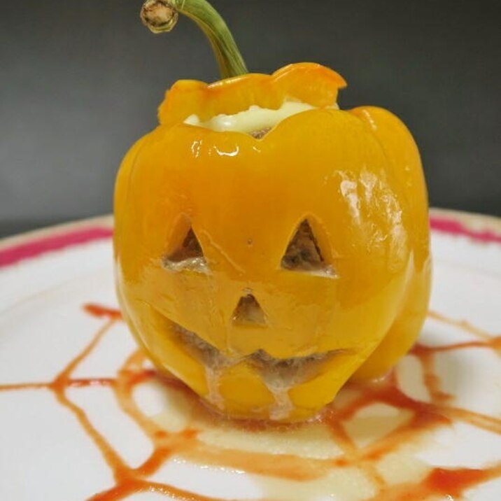 パプリカの肉詰め〔ハロウィン編〕